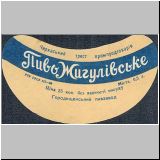 gorodischert (2).jpg